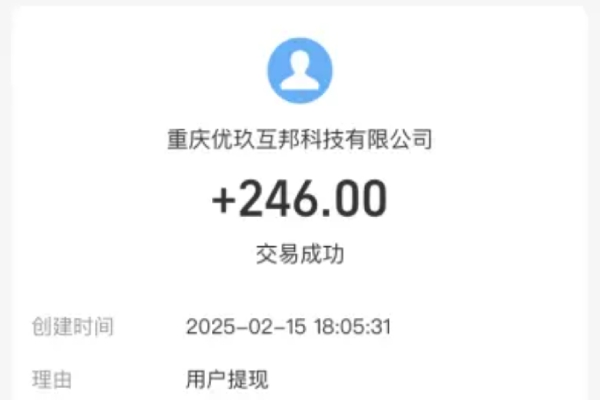 赏帮赚任务极速审核进度展示