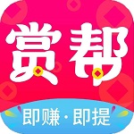 赏帮赚APP官方logo